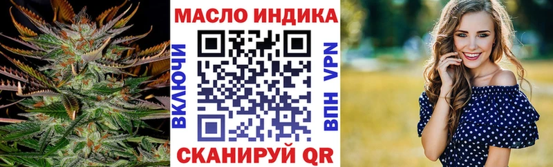 гидра ONION  Вязьма  Дистиллят ТГК THC oil  где купить наркоту 